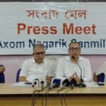 মুখ্য নিৰ্বাচন আয়ুক্ত জ্ঞানেশ কুমাৰক অপসাৰণৰ পোনপটীয়াকৈ দাবী অসম নাগৰিক সন্মিলনৰ